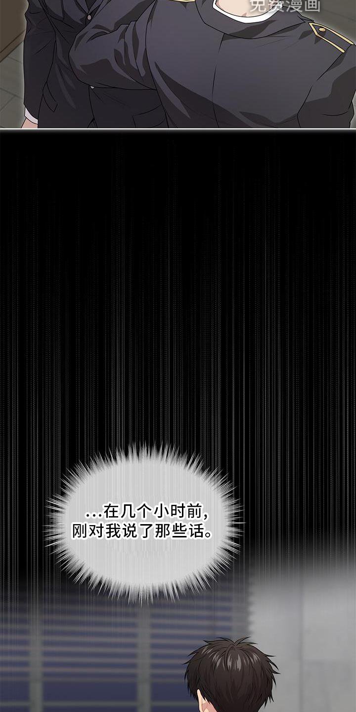 第127章：【第三季】沟通