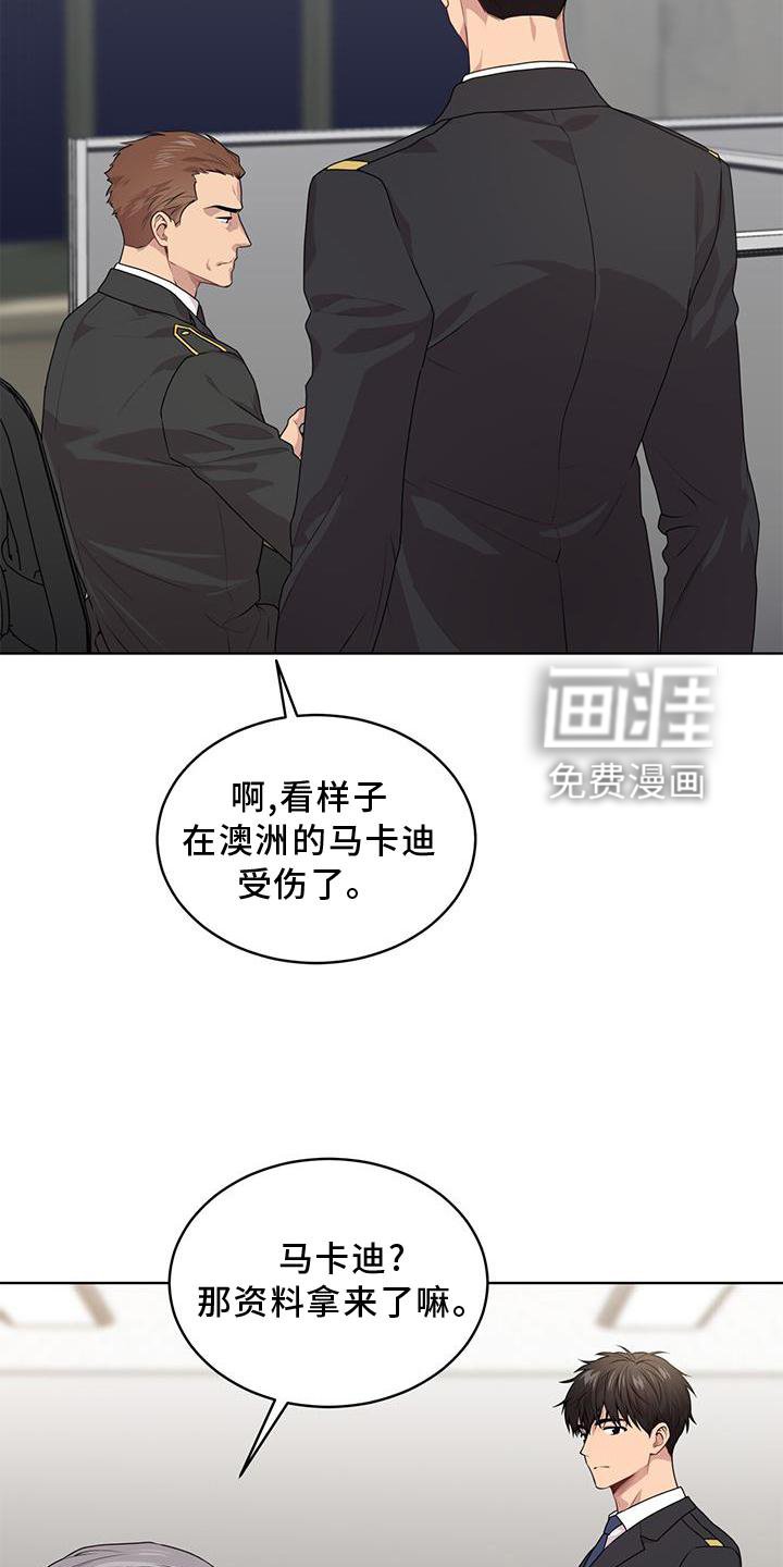 第127章：【第三季】沟通