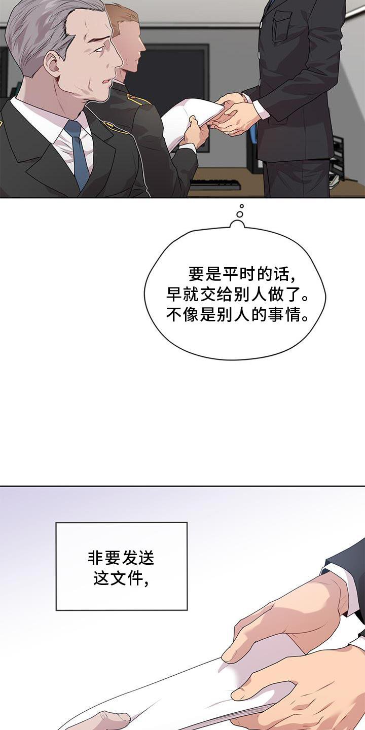 第127章：【第三季】沟通