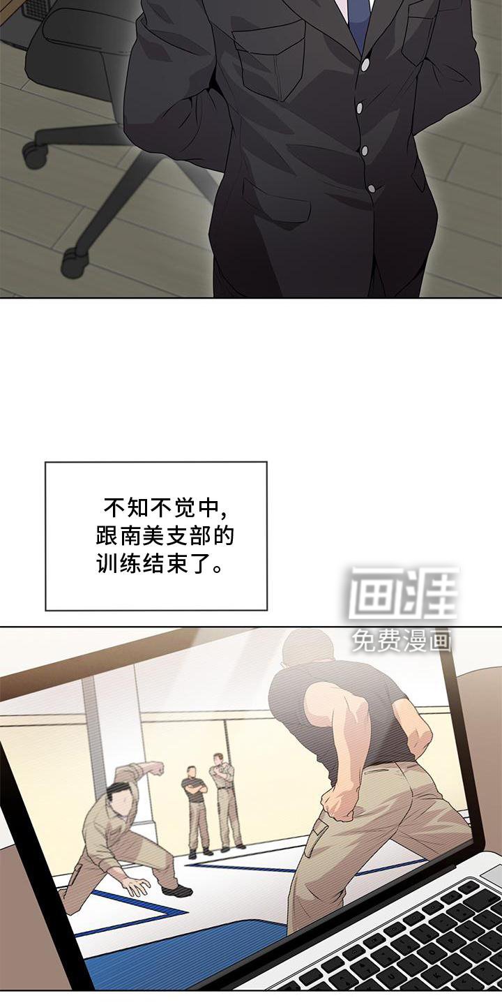 第127章：【第三季】沟通