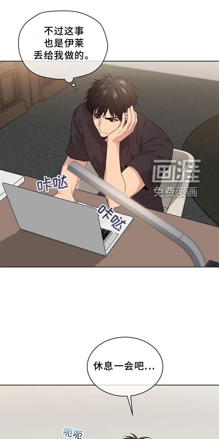 第127章：【第三季】沟通
