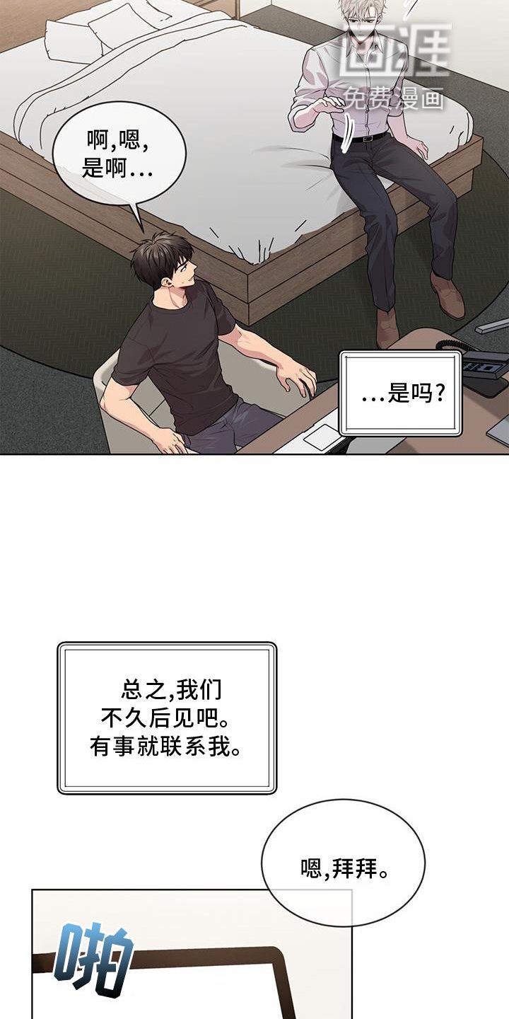 第128章：【第三季】第一个