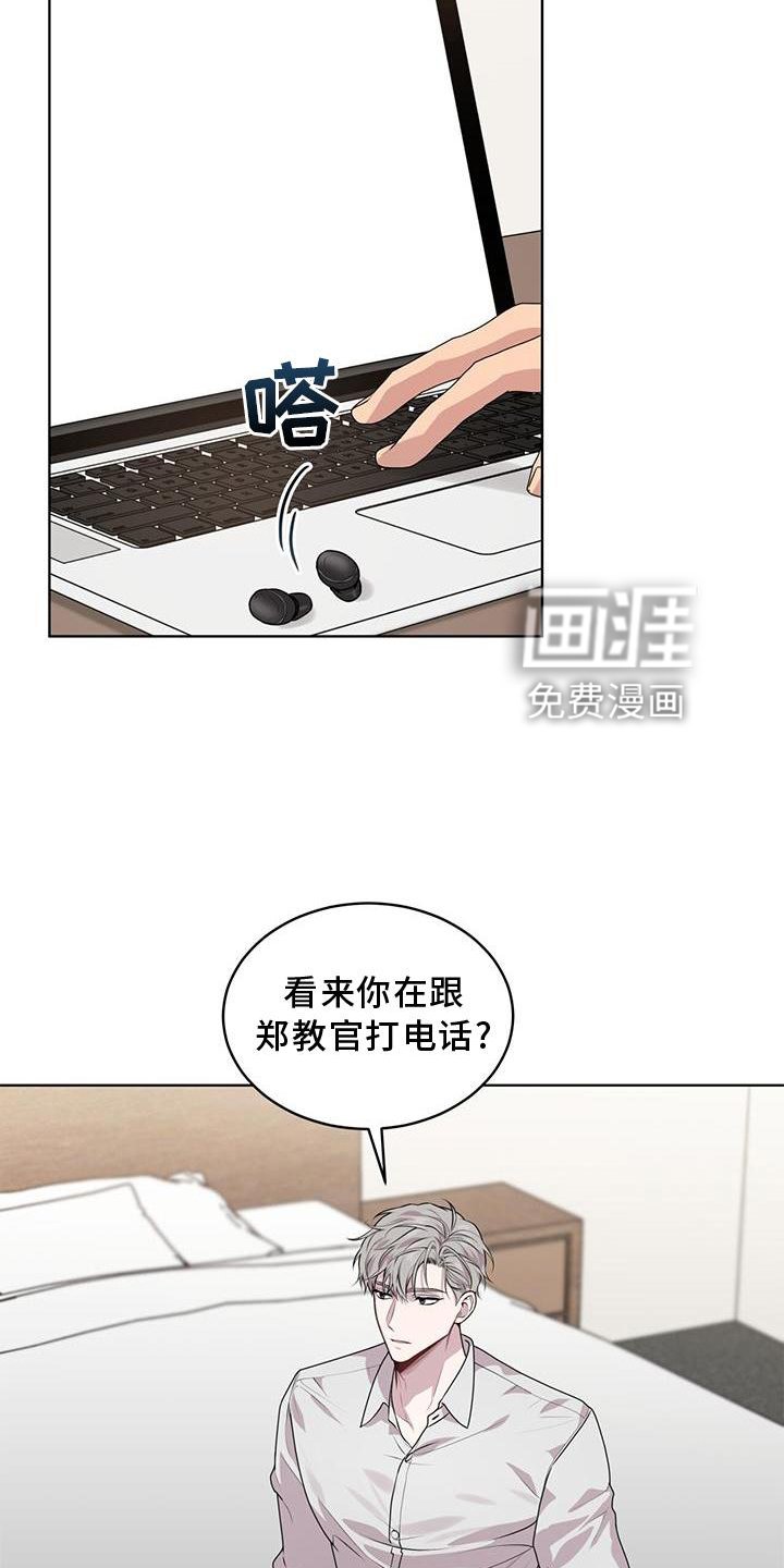 第128章：【第三季】第一个