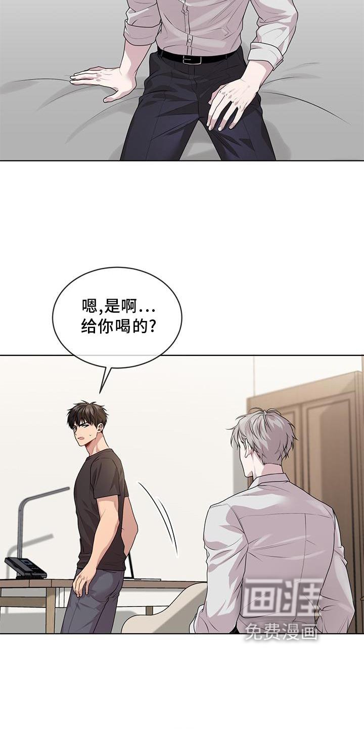 第128章：【第三季】第一个