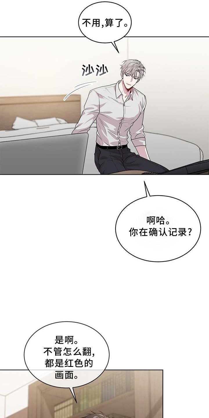 第128章：【第三季】第一个