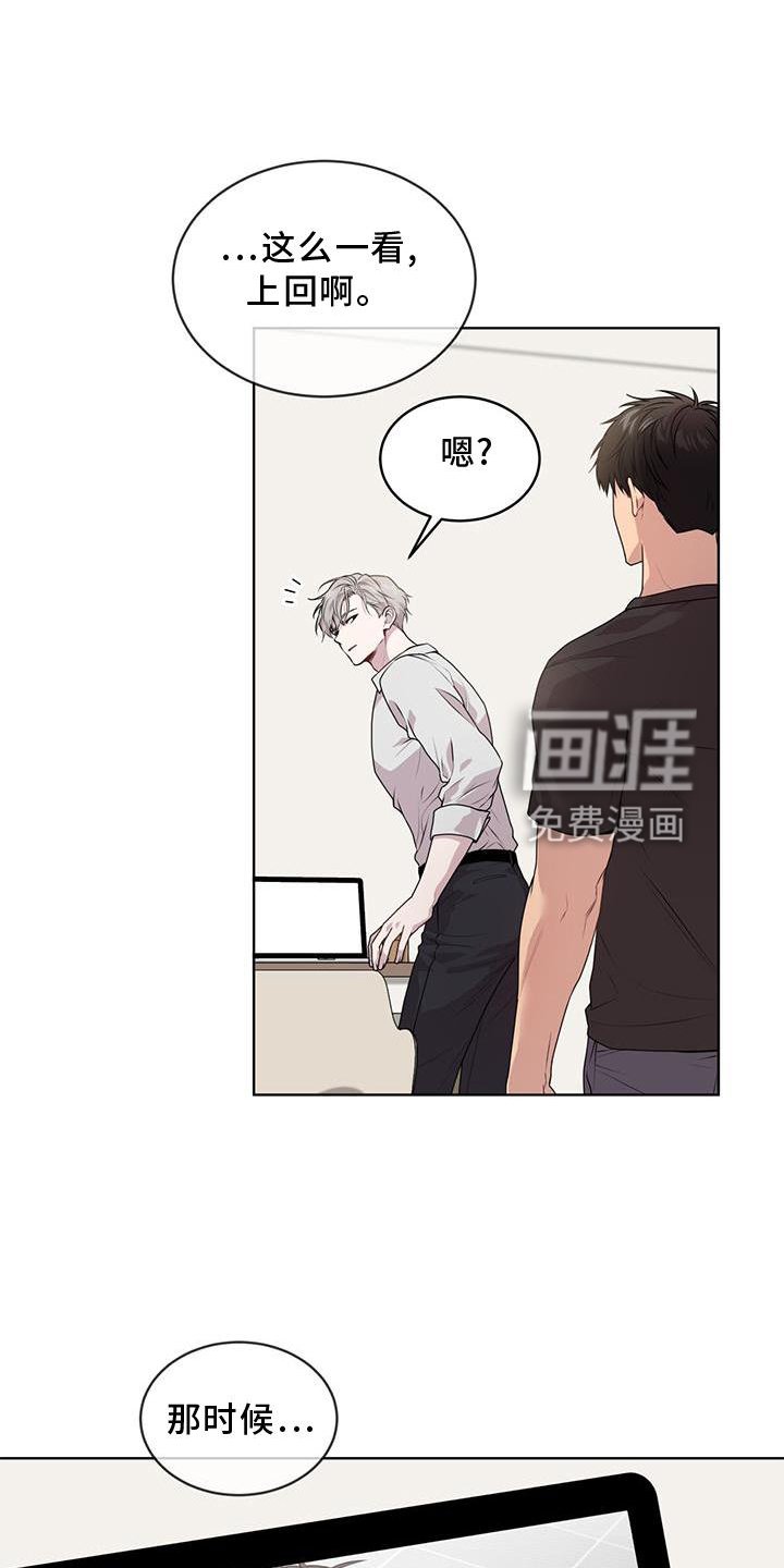第128章：【第三季】第一个