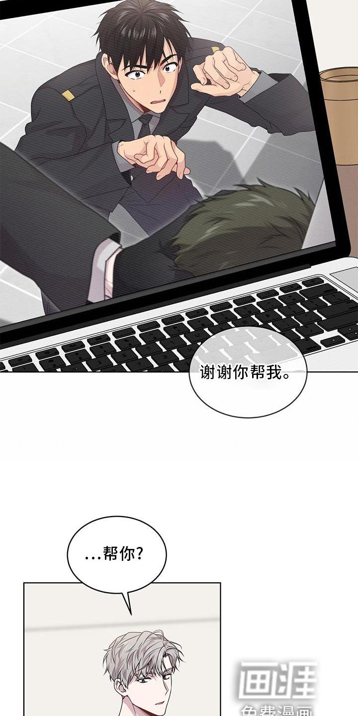 第128章：【第三季】第一个