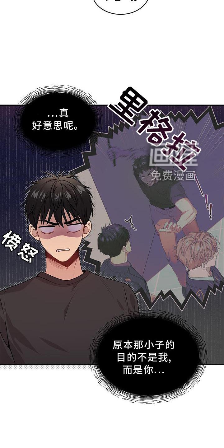第128章：【第三季】第一个