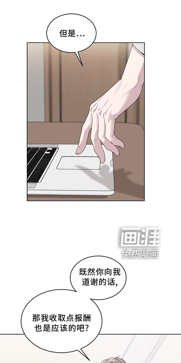 第128章：【第三季】第一个