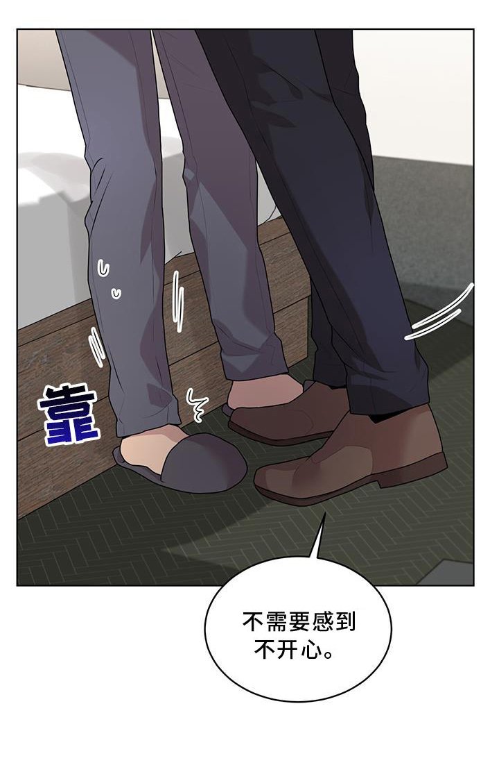 第128章：【第三季】第一个