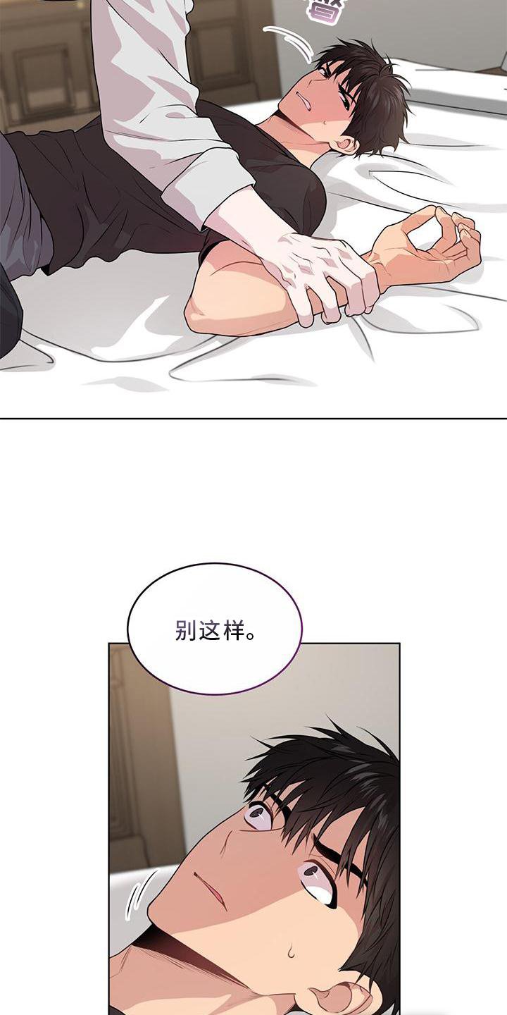 第129章：【第三季】明白