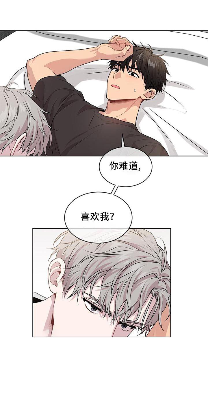 第129章：【第三季】明白