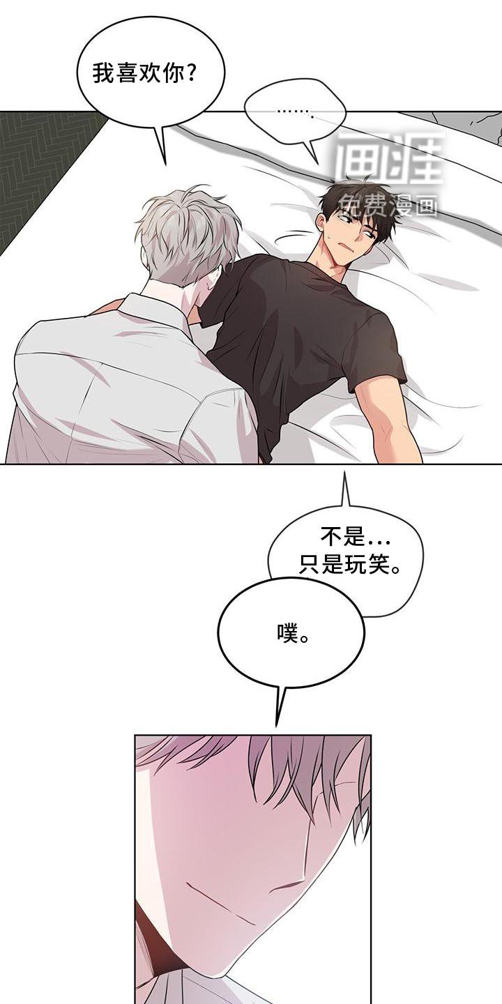 第129章：【第三季】明白