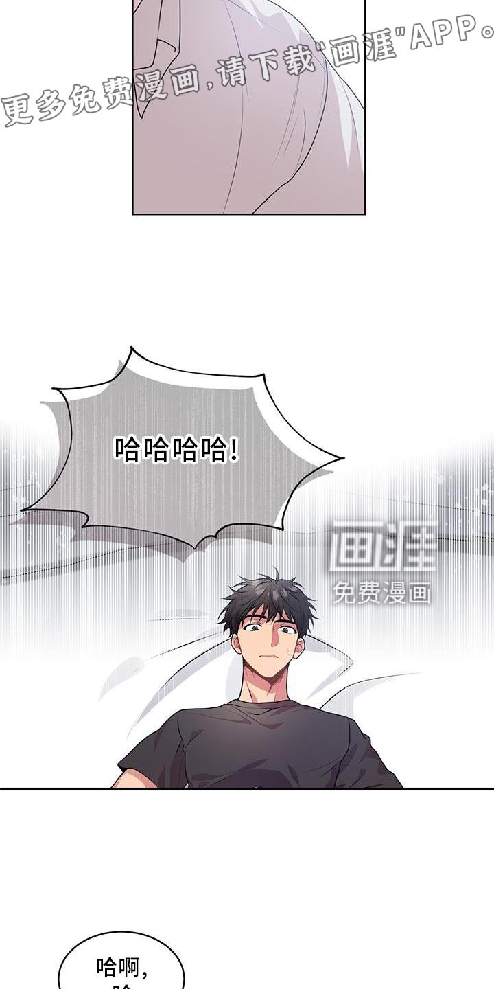 第129章：【第三季】明白