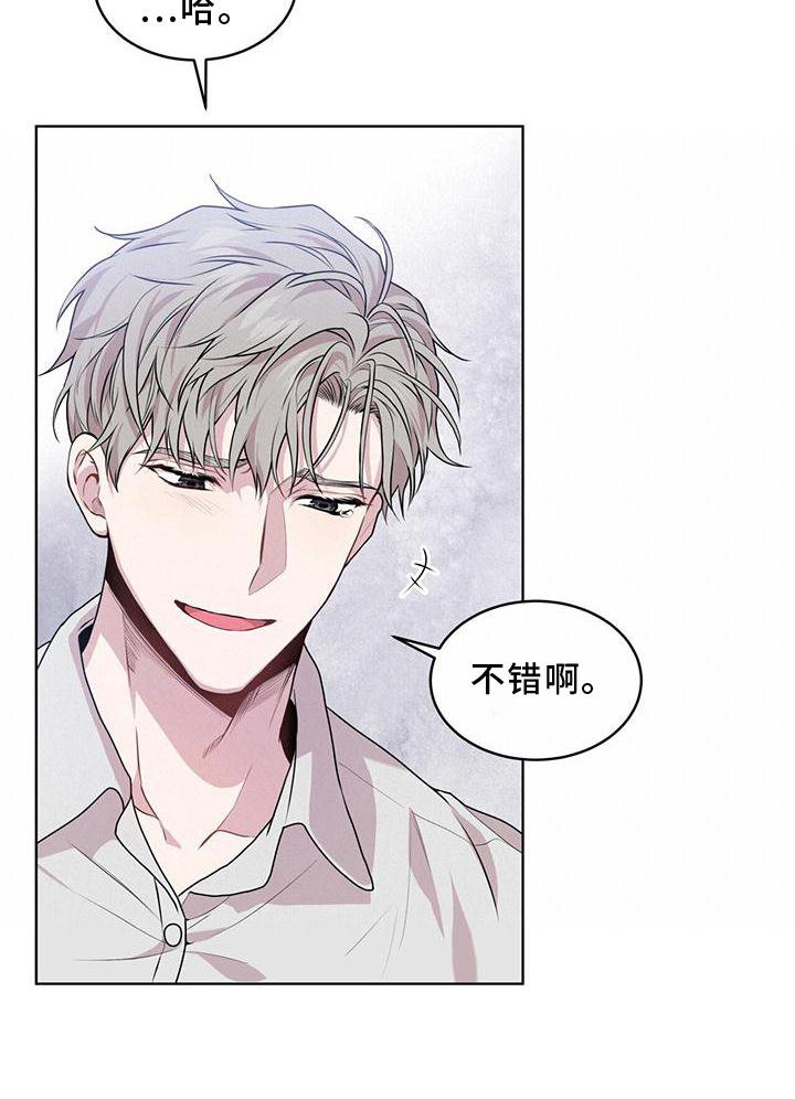 第129章：【第三季】明白