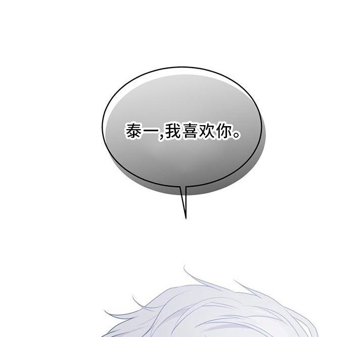 第129章：【第三季】明白