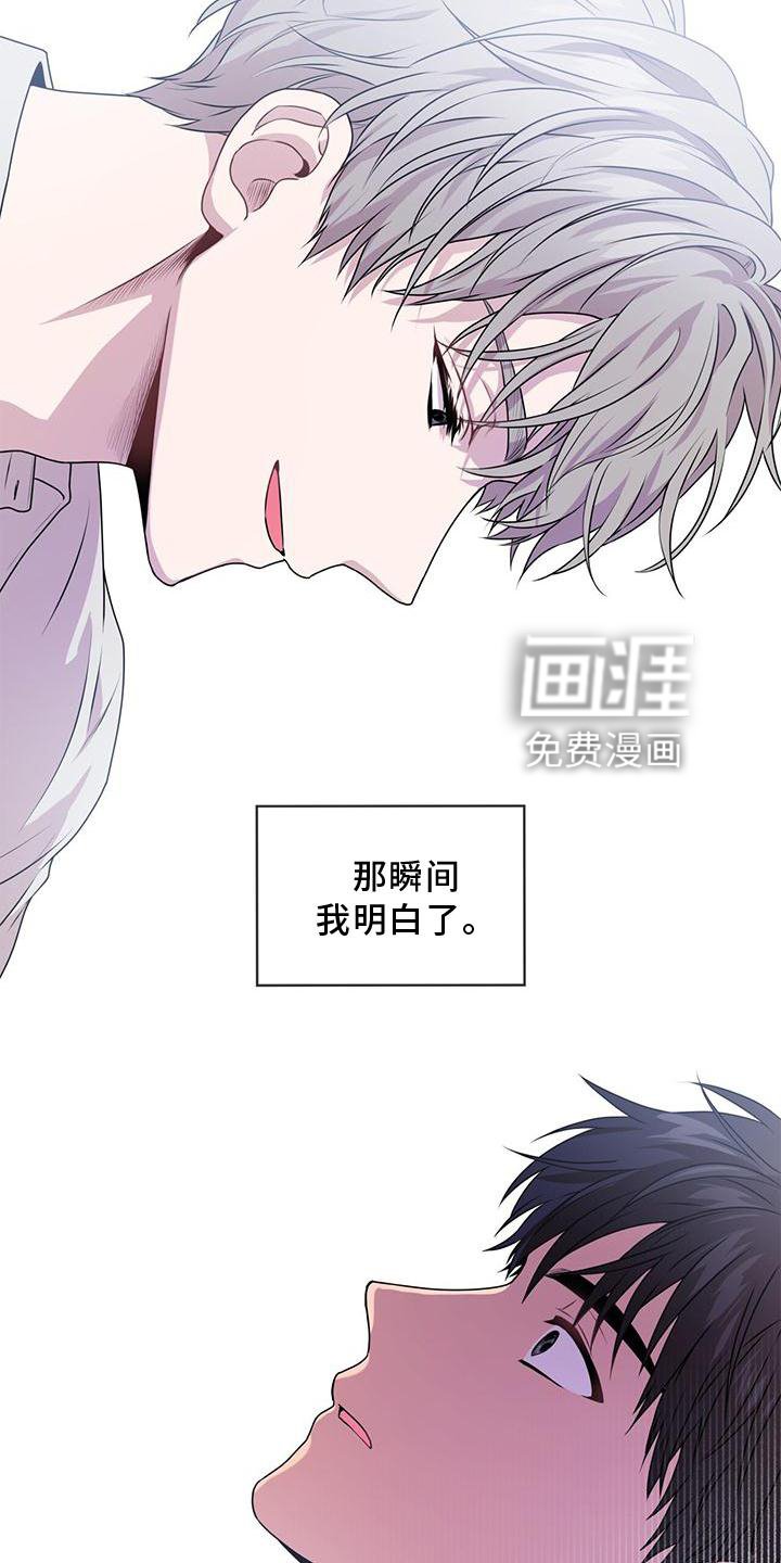 第129章：【第三季】明白