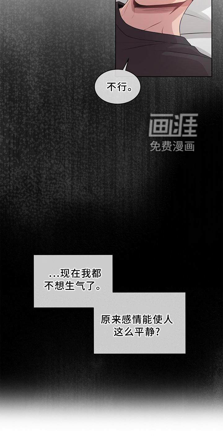 第129章：【第三季】明白