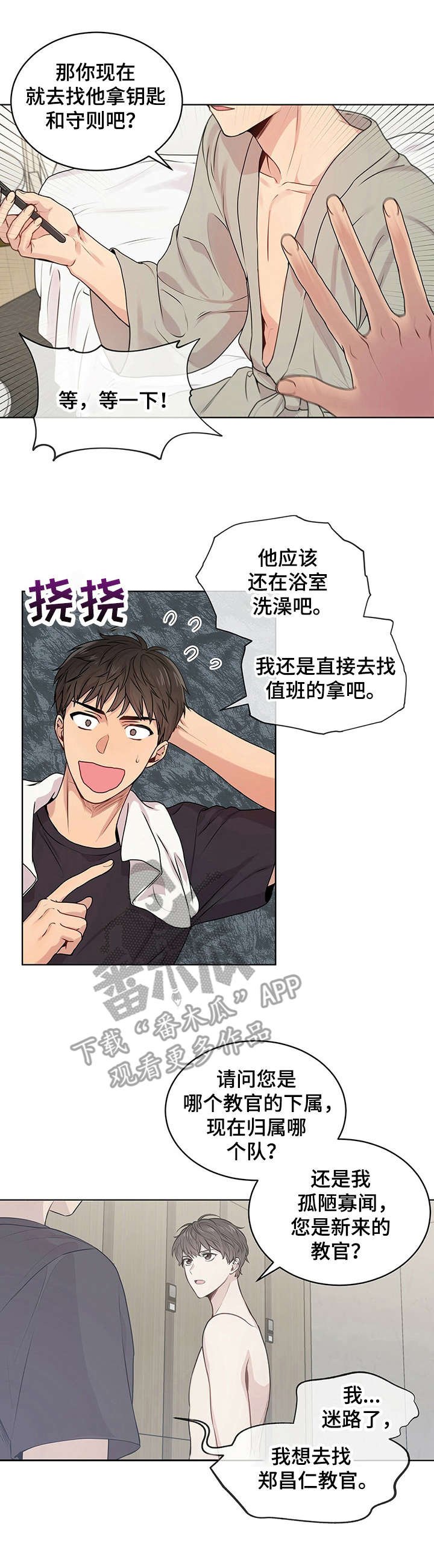 第13章：训练