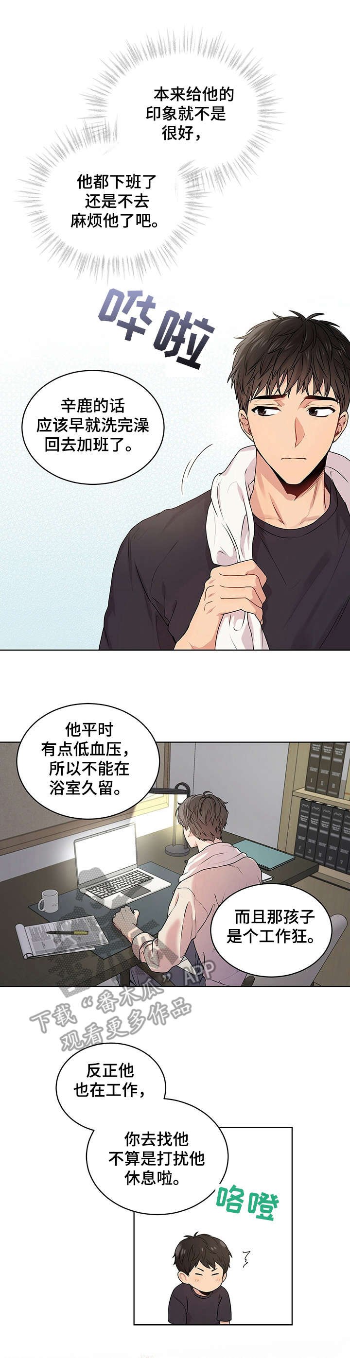 第13章：训练