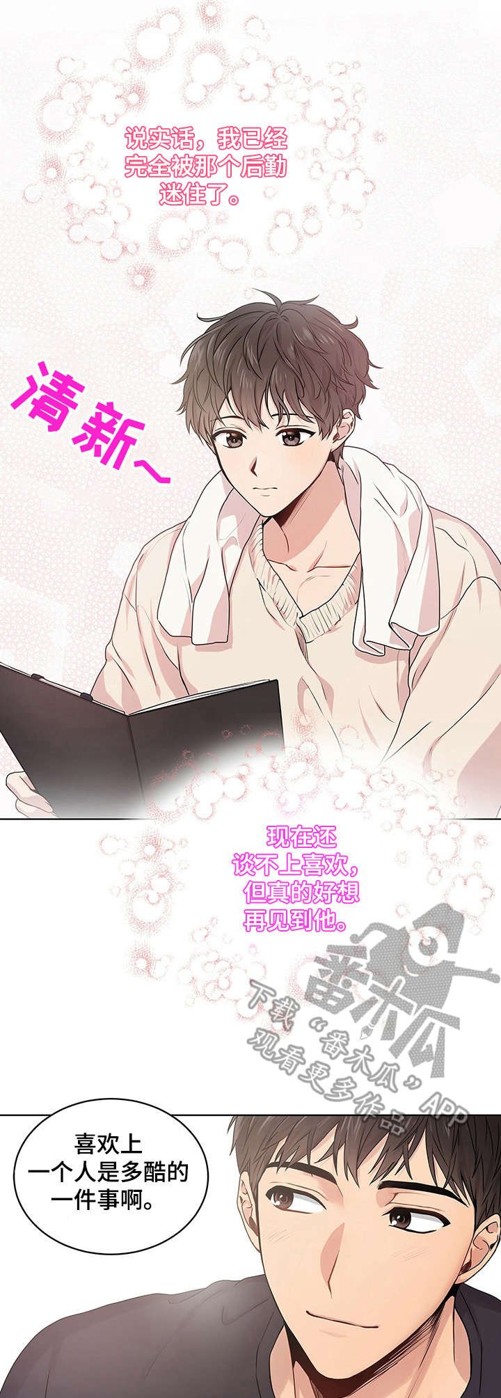 第13章：训练