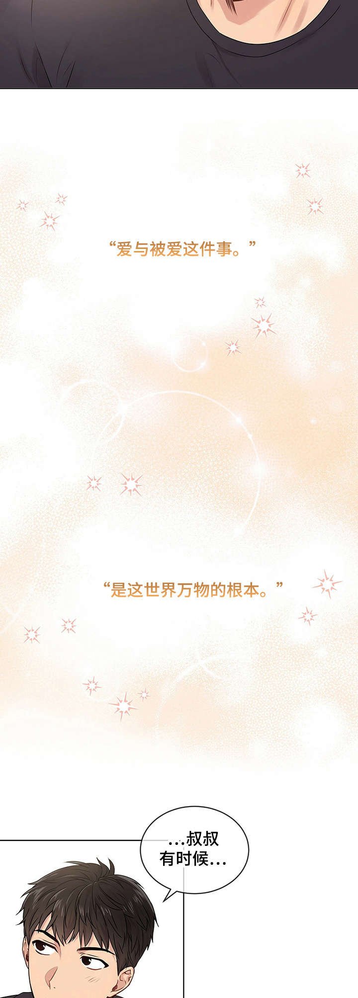 第13章：训练