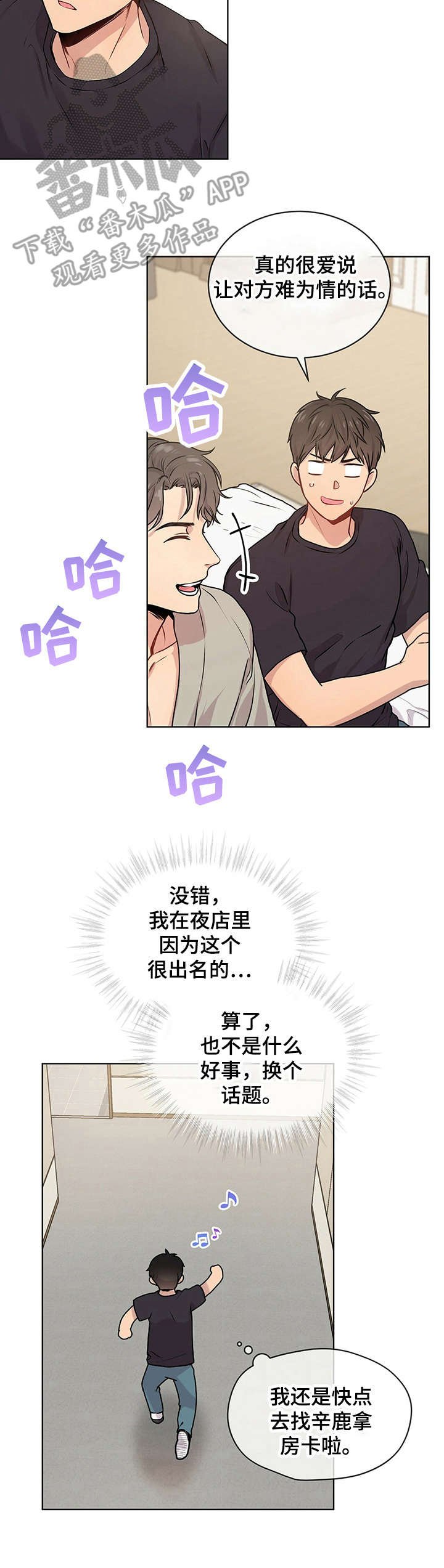 第13章：训练