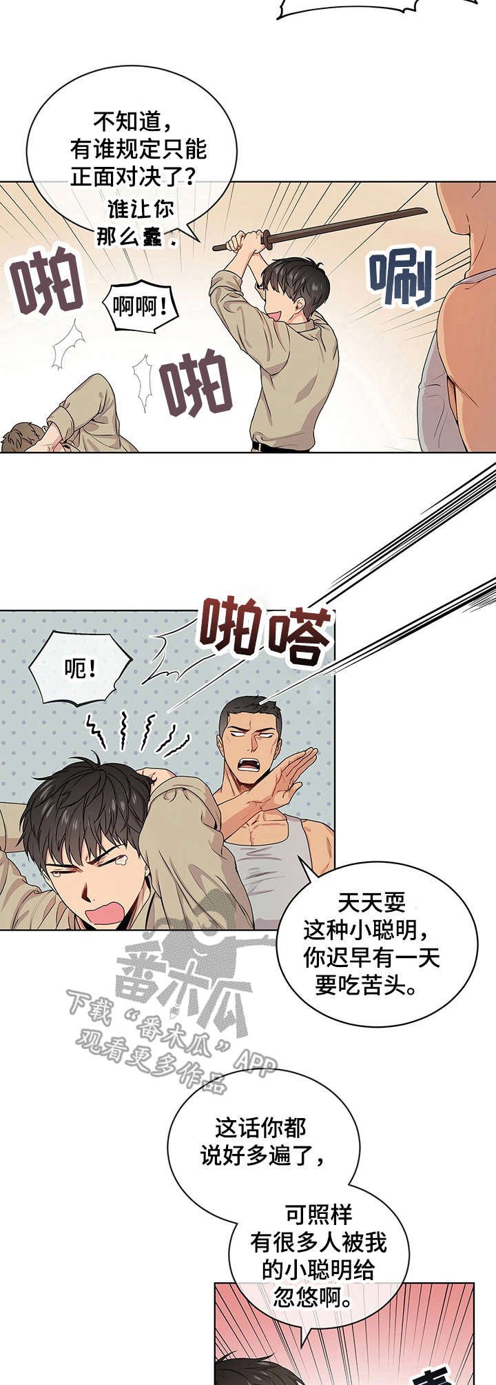 第13章：训练