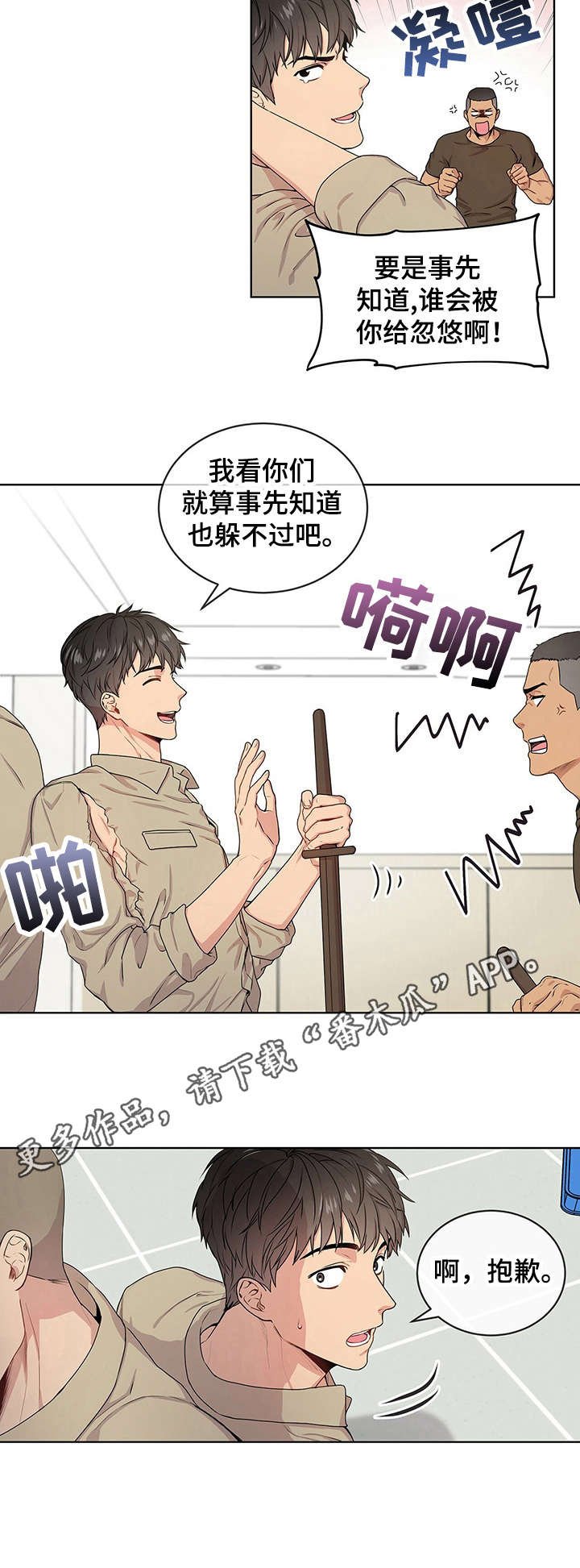 第13章：训练