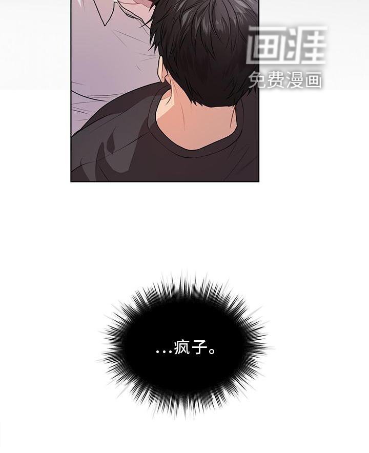 第130章：【第三季】信息