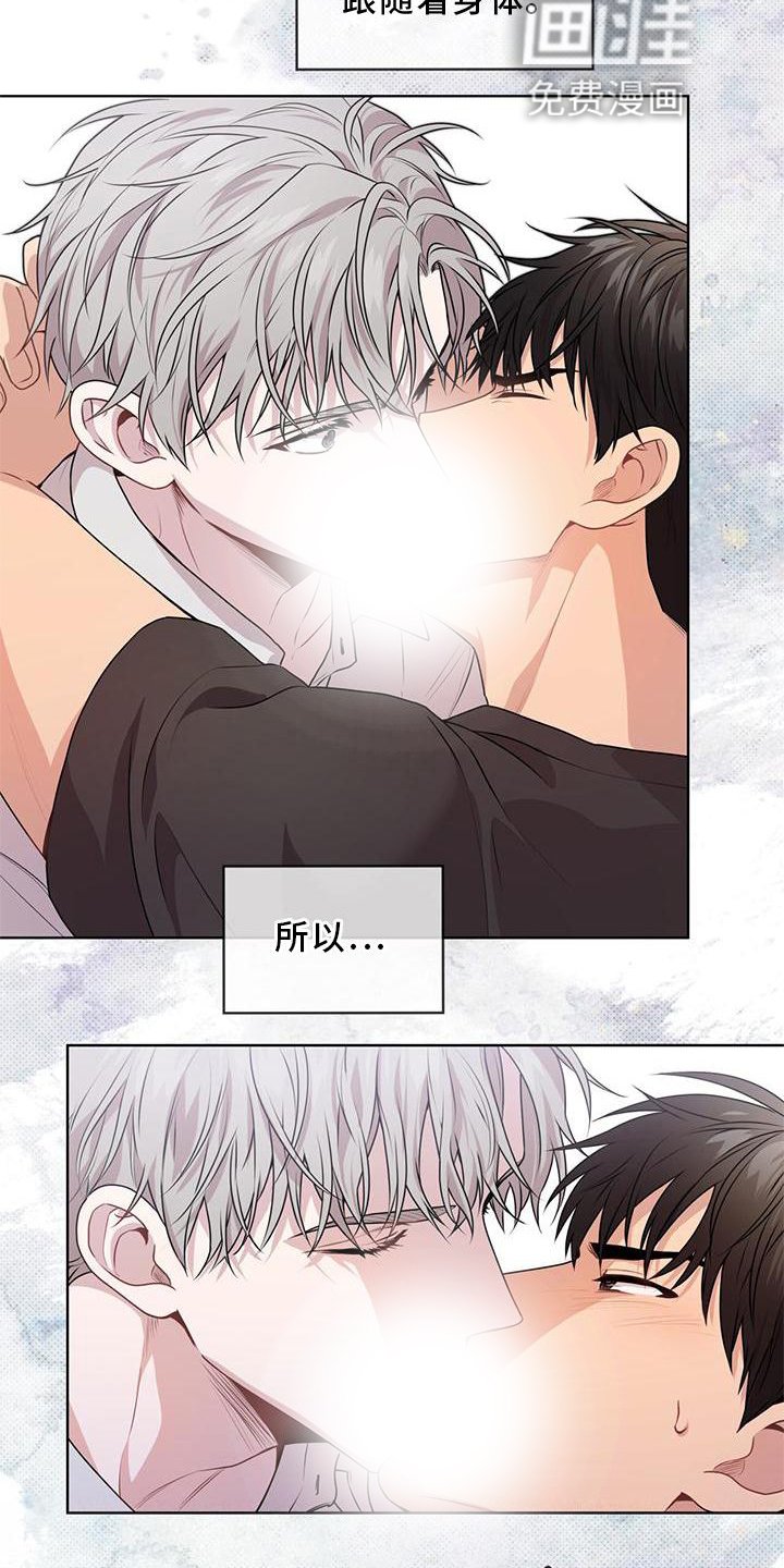第130章：【第三季】信息