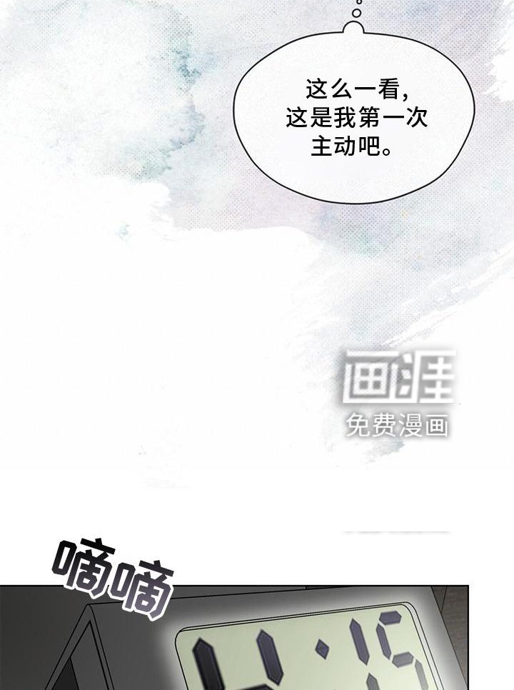 第130章：【第三季】信息
