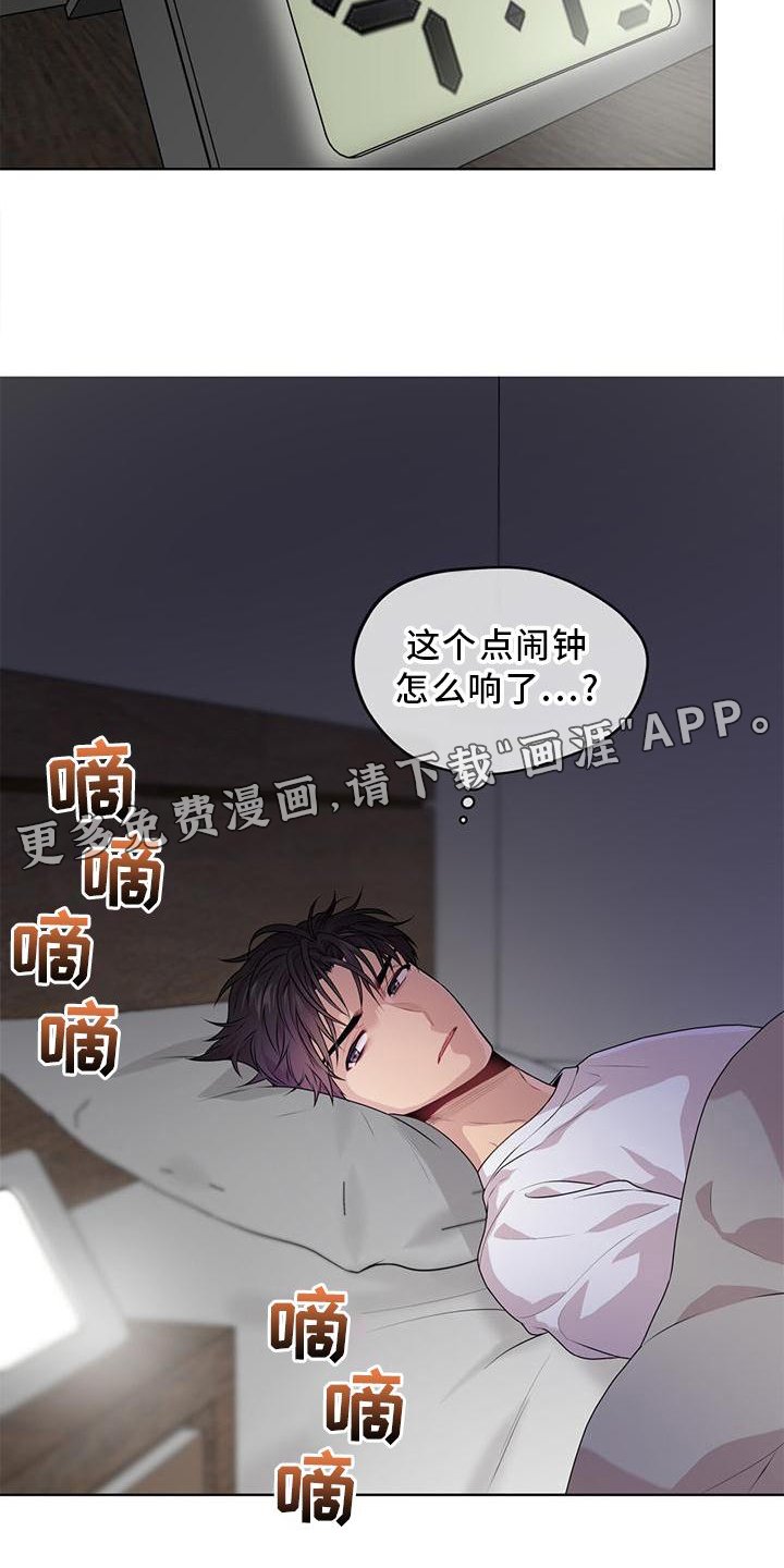 第130章：【第三季】信息