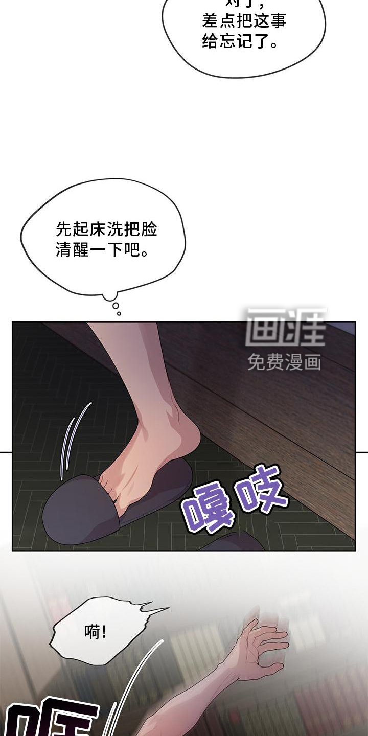 第130章：【第三季】信息
