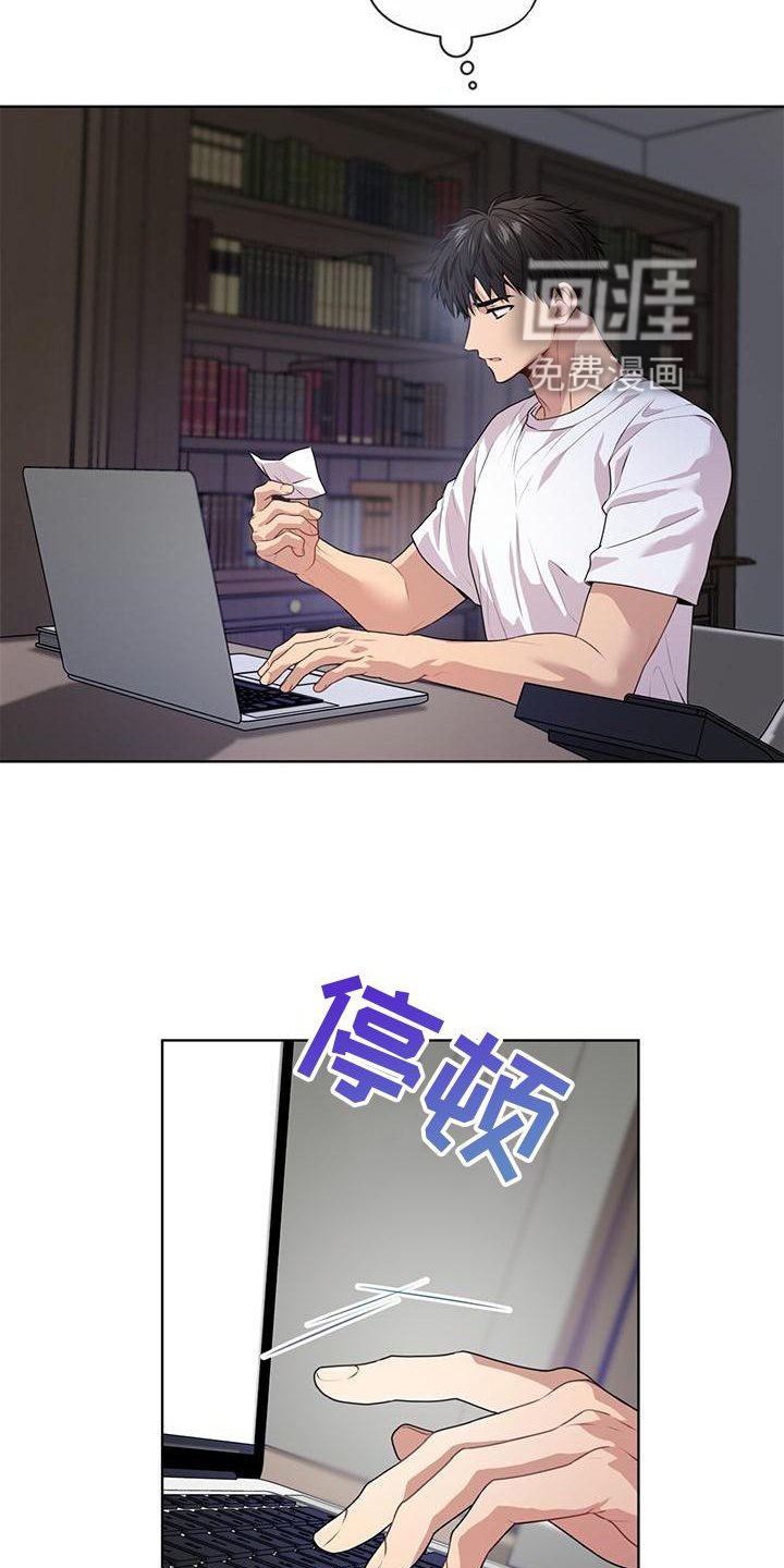 第130章：【第三季】信息