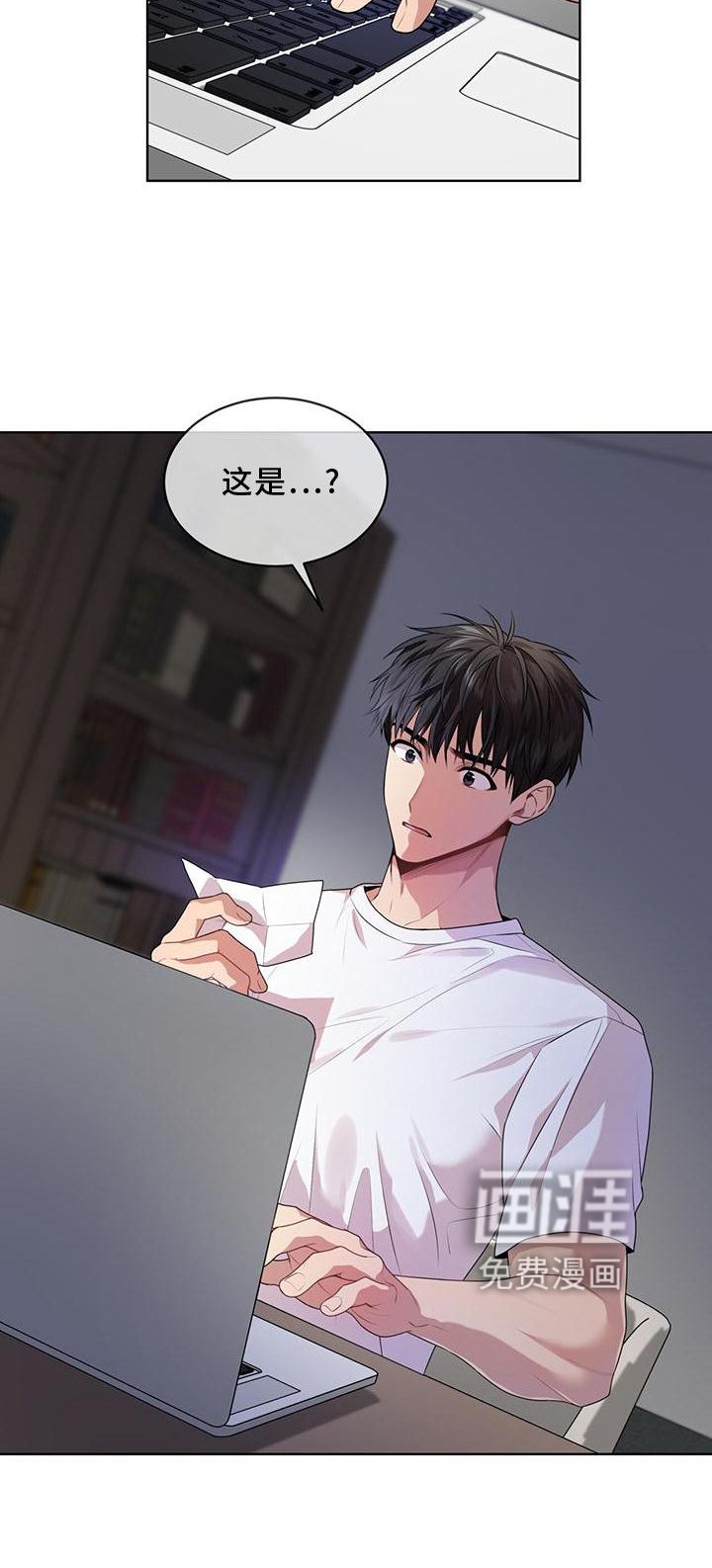 第130章：【第三季】信息