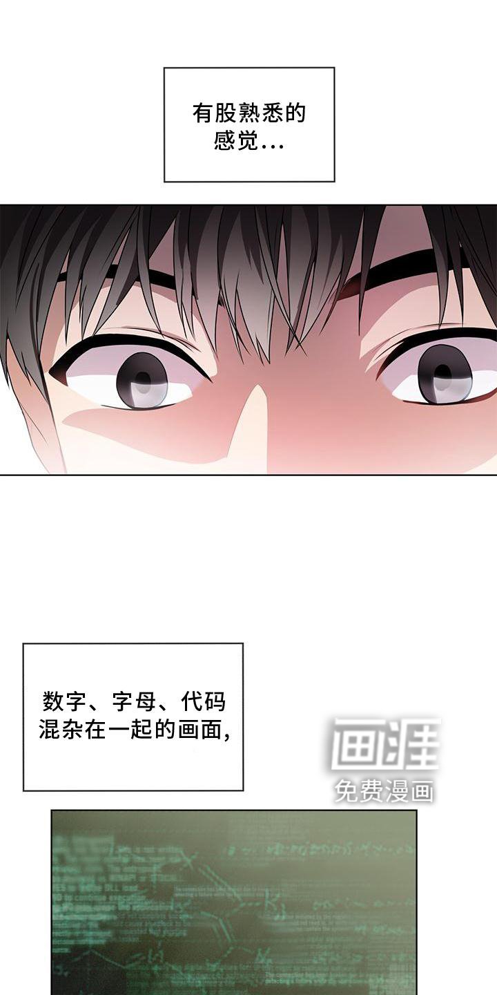 第131章：【第三季】暗号