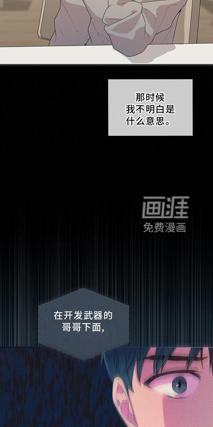 第131章：【第三季】暗号