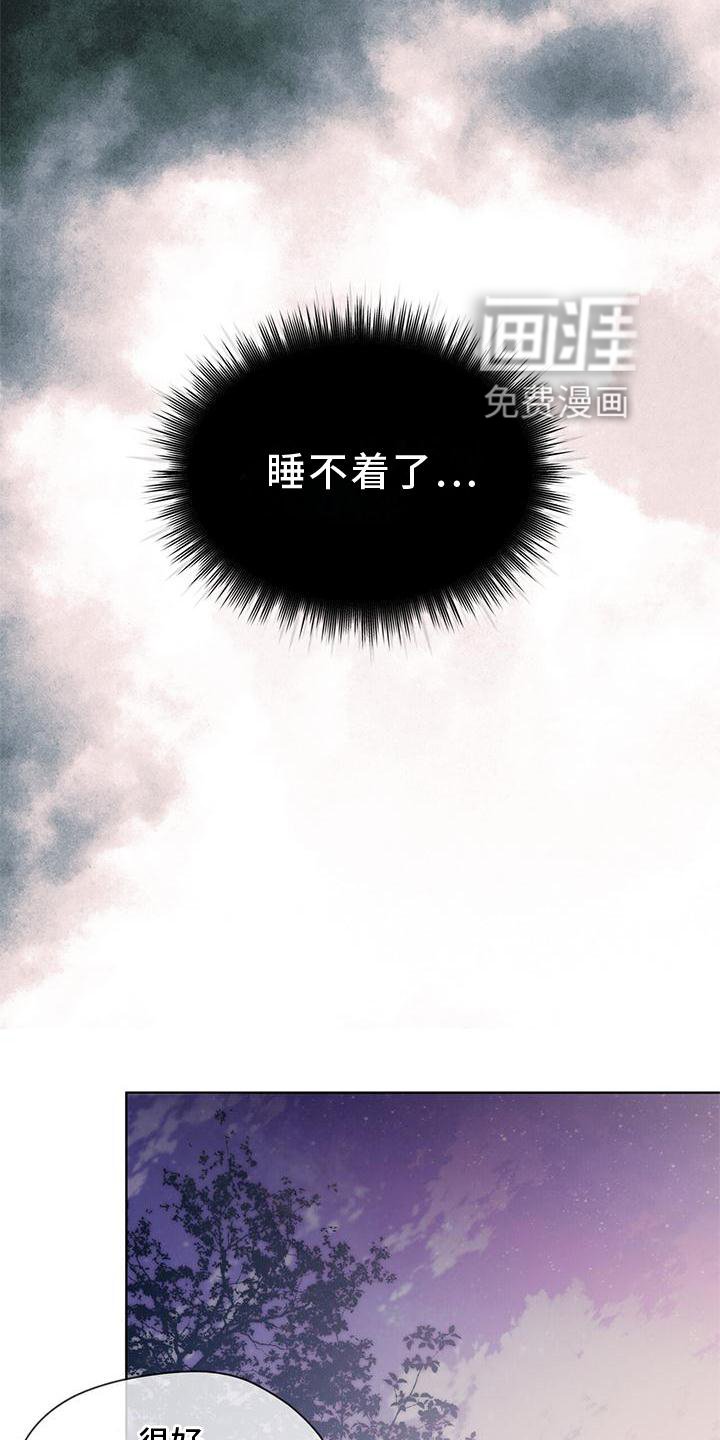 第131章：【第三季】暗号