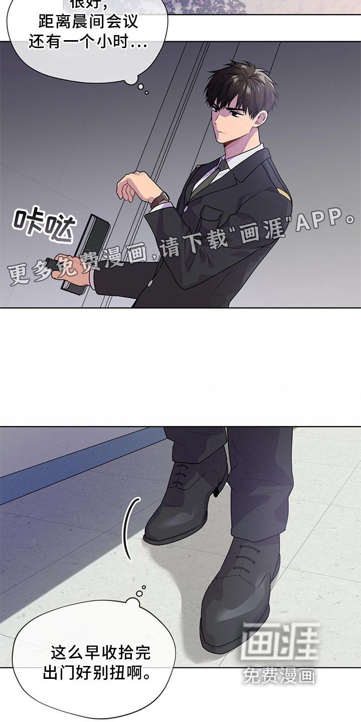 第131章：【第三季】暗号