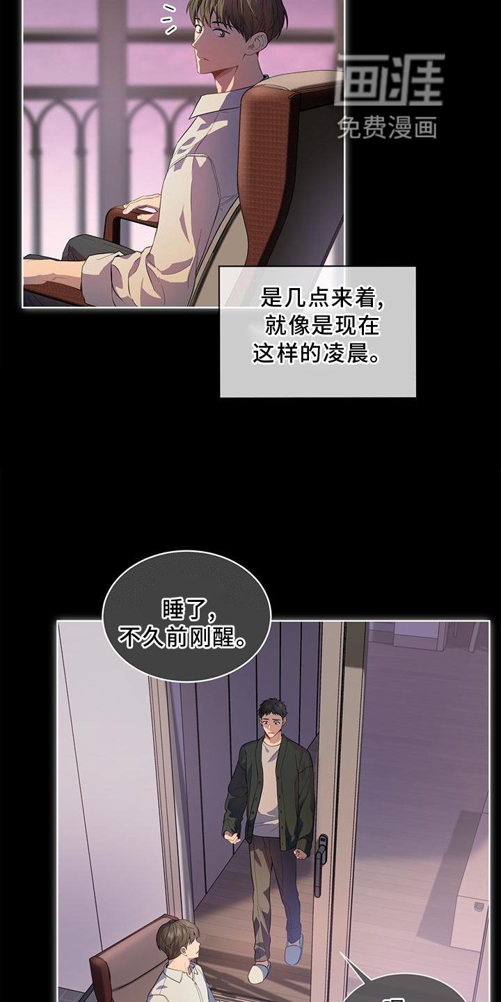 第131章：【第三季】暗号