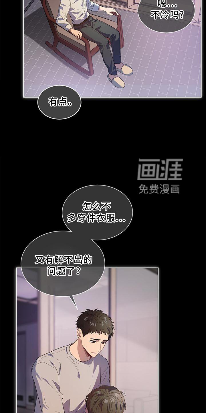 第131章：【第三季】暗号