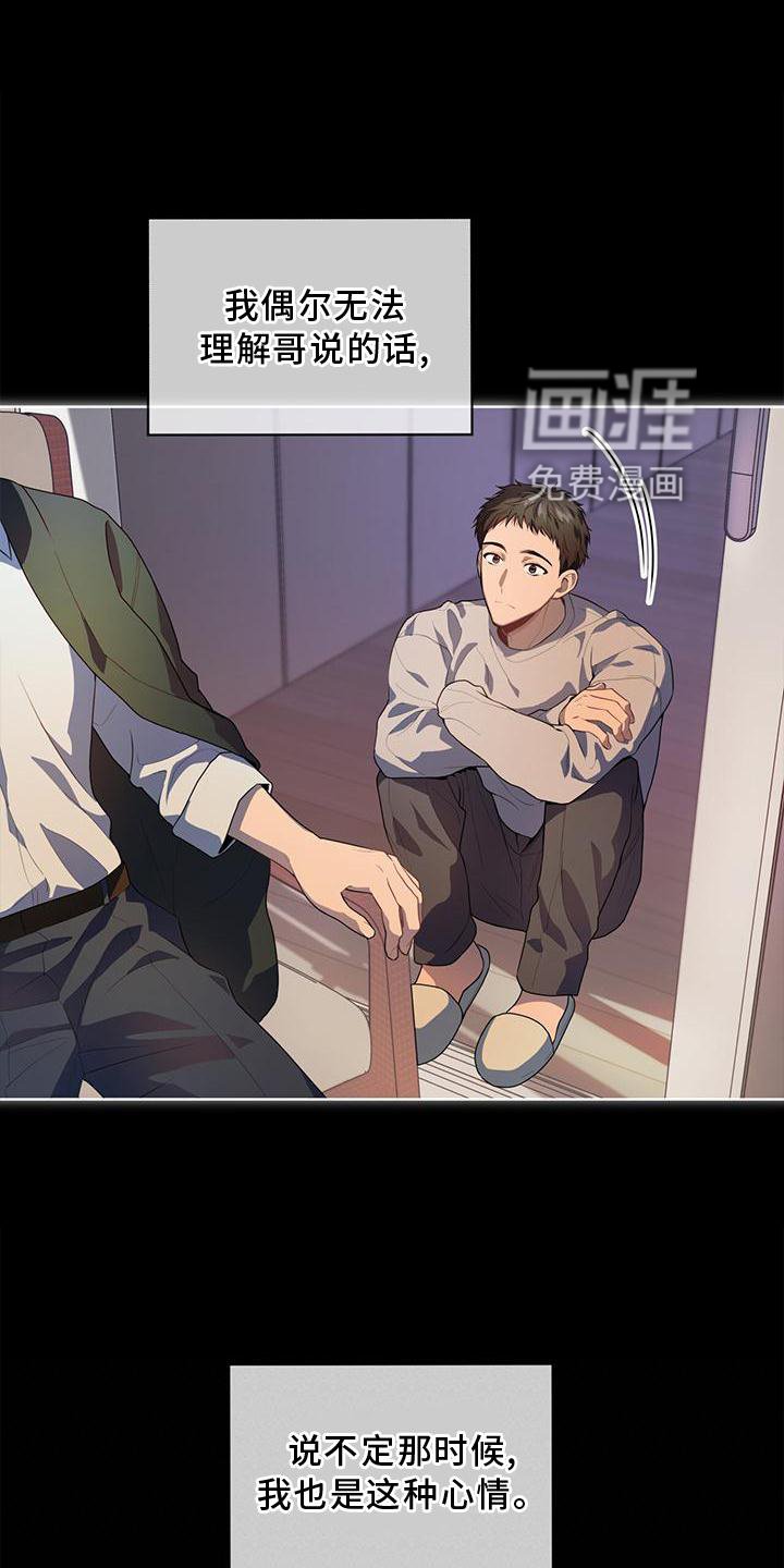 第131章：【第三季】暗号