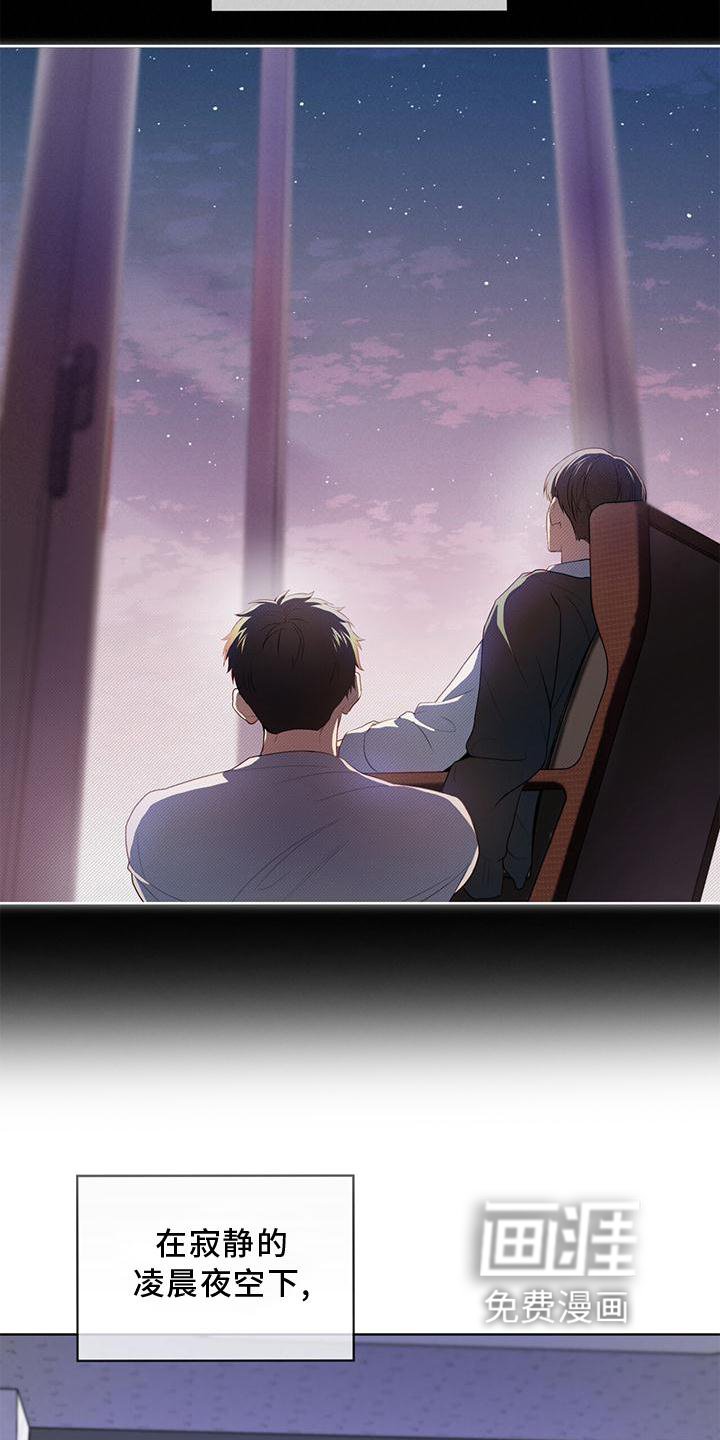 第131章：【第三季】暗号