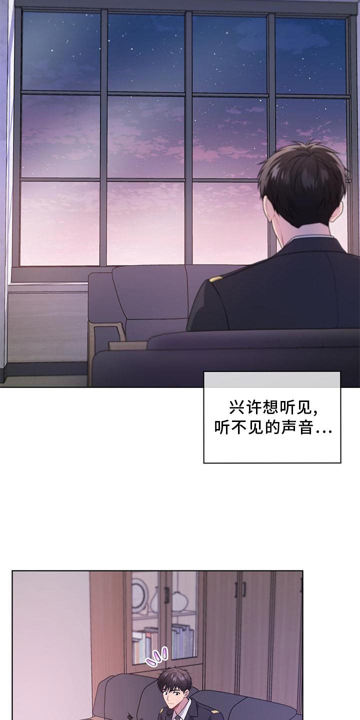 第131章：【第三季】暗号