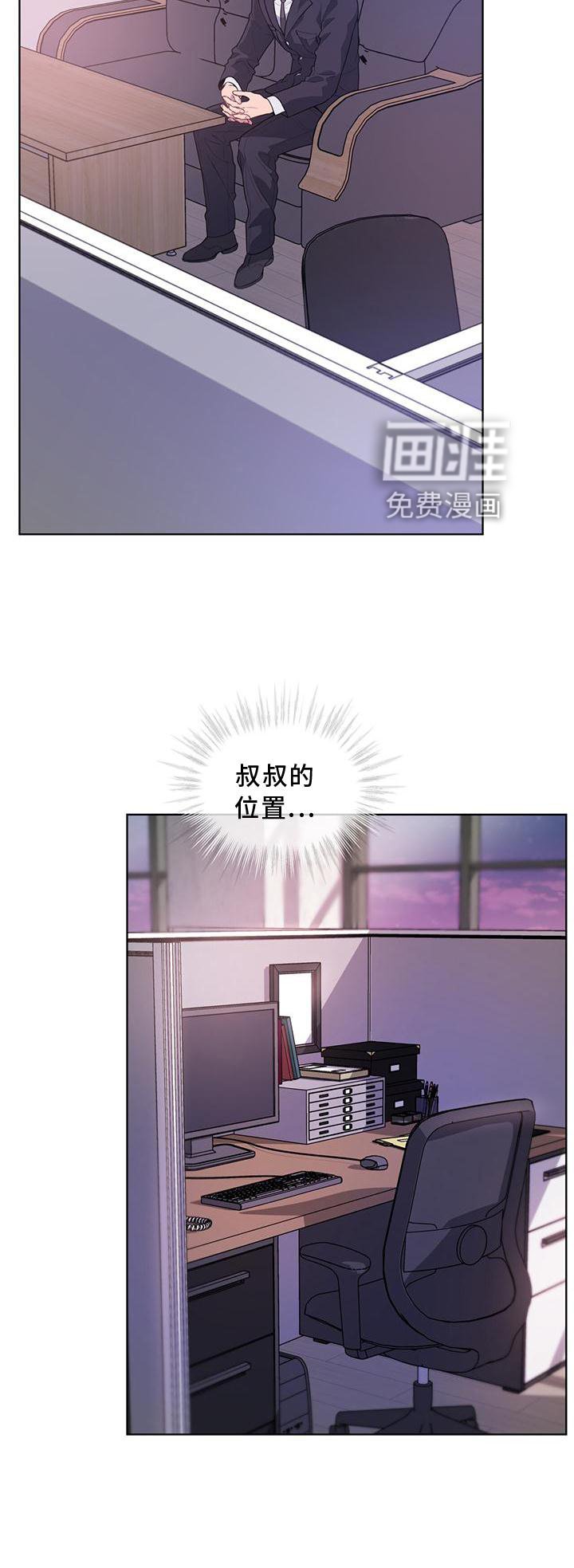 第131章：【第三季】暗号