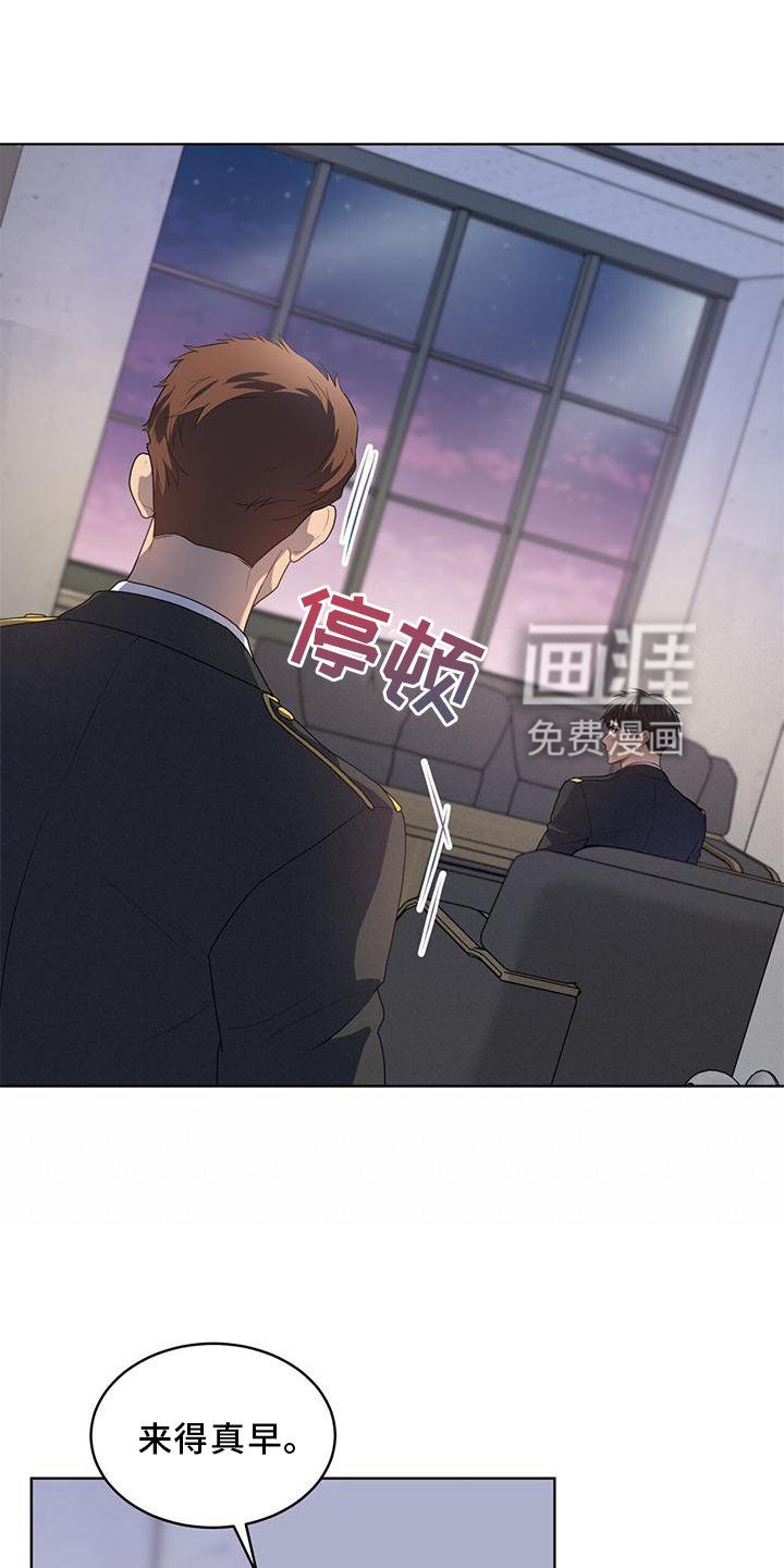 第132章：【第三季】策划
