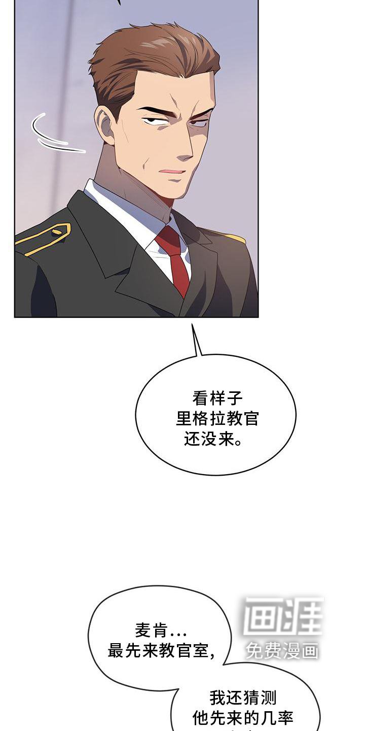 第132章：【第三季】策划