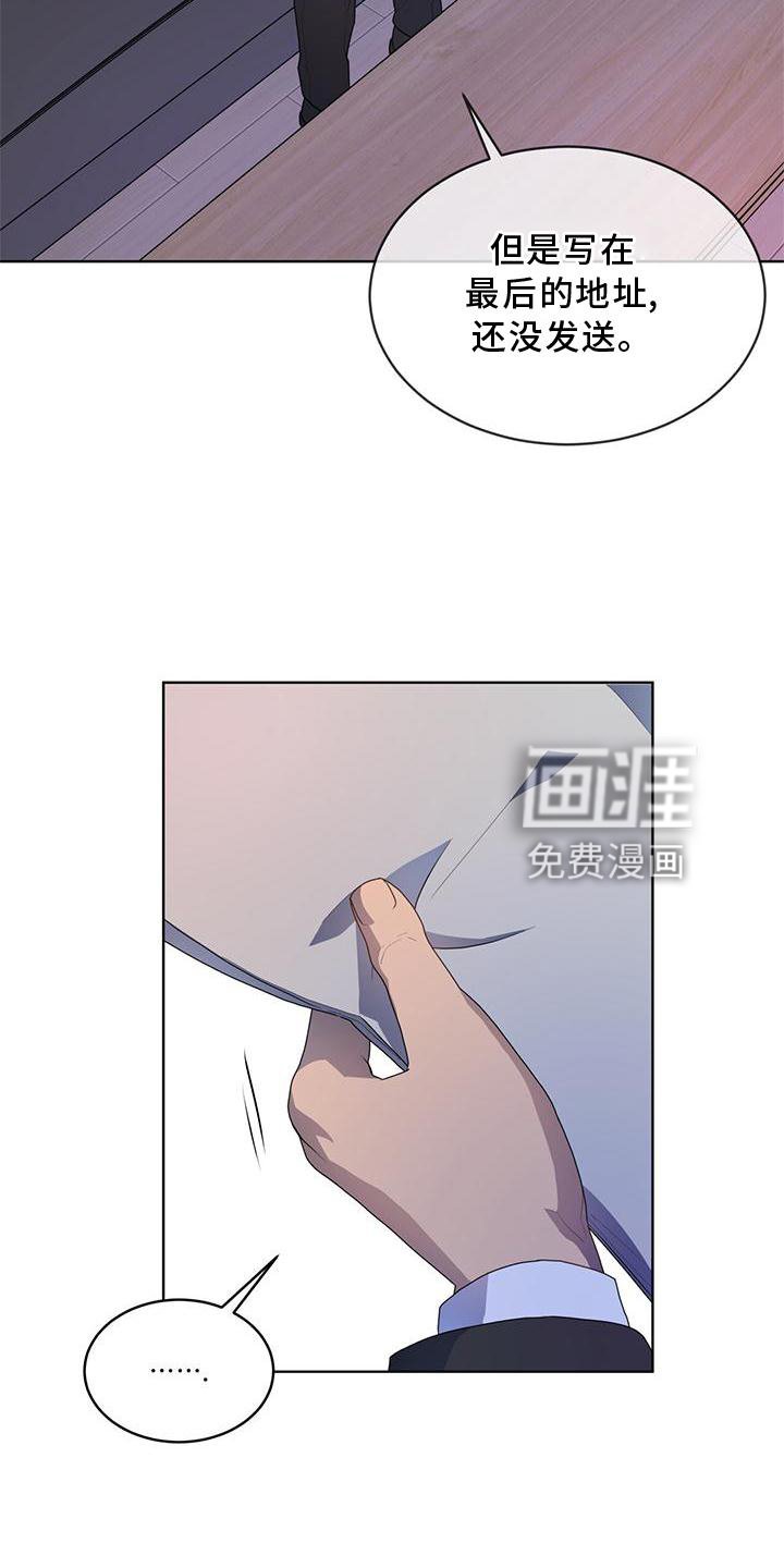 第132章：【第三季】策划