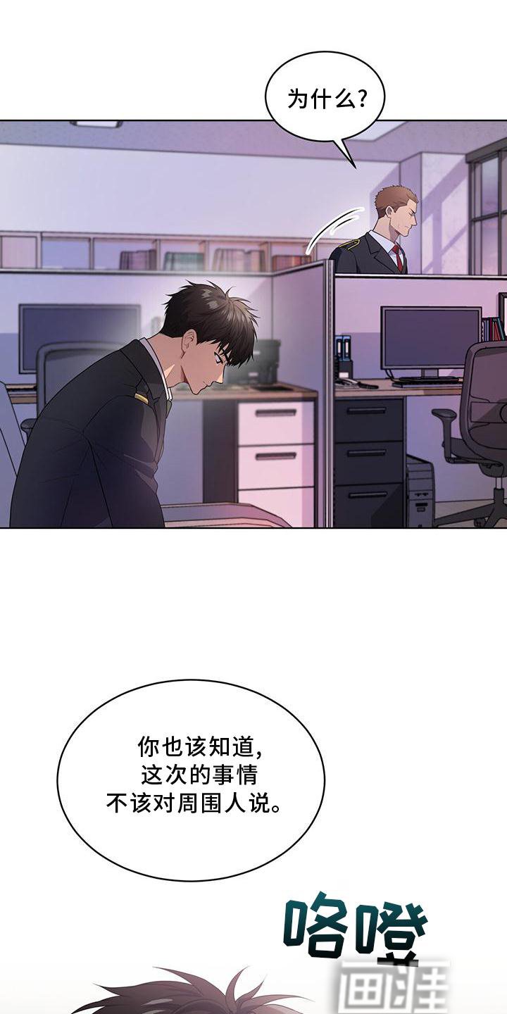 第132章：【第三季】策划